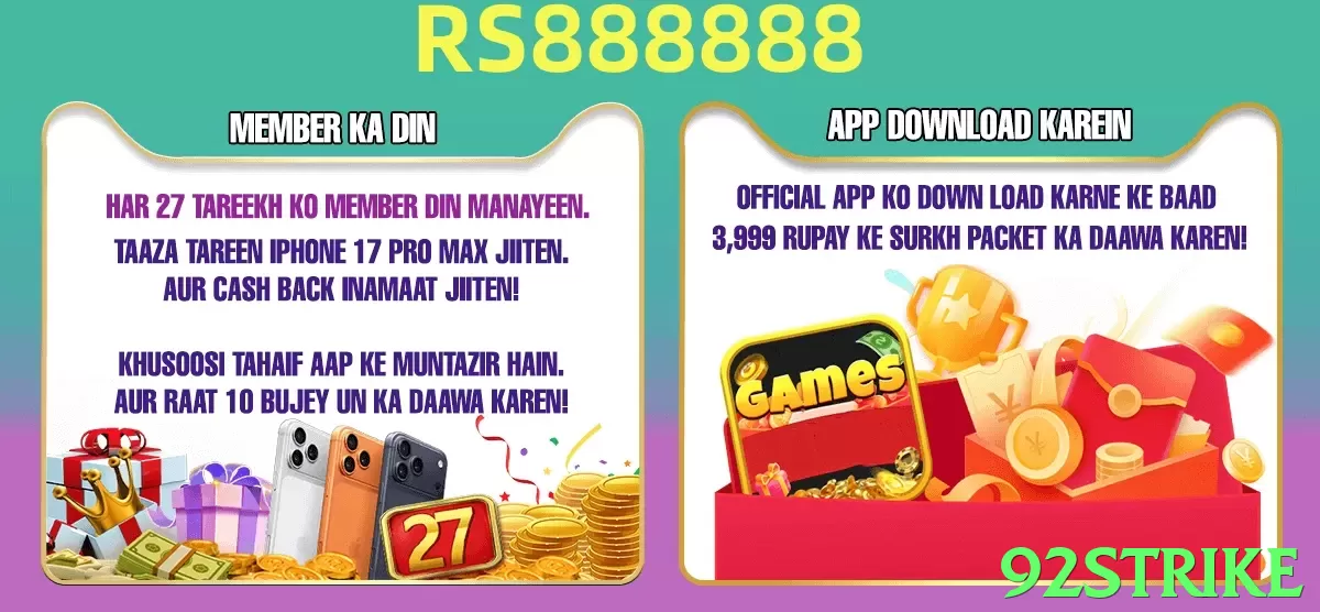 92strike game app for Pakistan players - 2