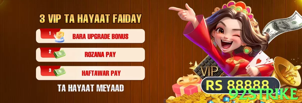 92strike game app for Pakistan players - 3